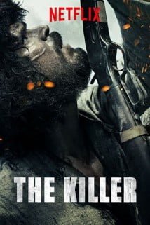 მკვლელი The Killer