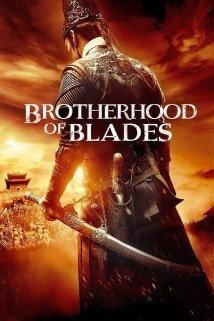 ხმლების საძმო Brotherhood of Blades