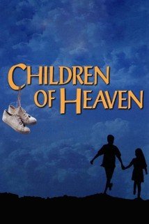 ზეცის შვილები Children of Heaven