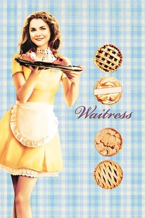 მიმტანი გოგონა Waitress