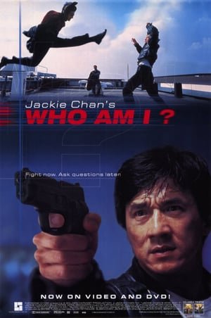 ვინ ვარ Jackie Chan's Who Am I?