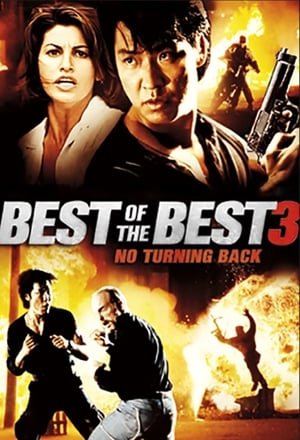 საუკეთესოთა შორის საუკეთესოები 3: უკან გზა არ არსებობს Best of the Best 3: No Turning Back