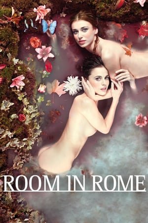 ოთახი რომში Room in Rome