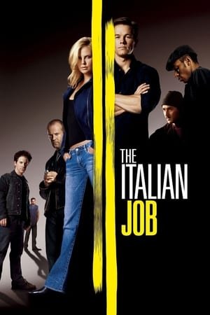 ძარცვა იტალიურად The Italian Job