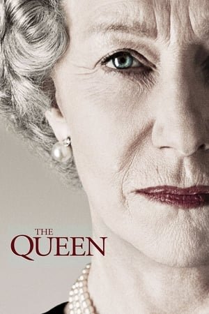 დედოფალი The Queen