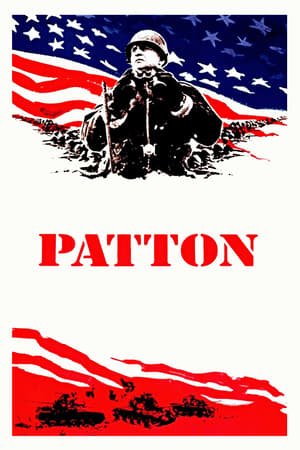 პატონი Patton