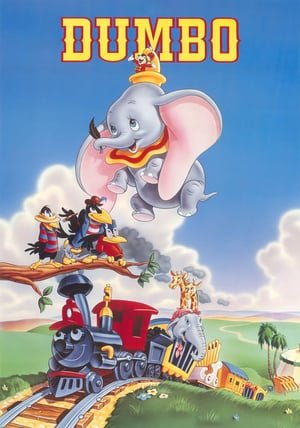 დამბო Dumbo