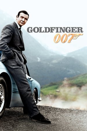 ჯეიმს ბონდი: გოლდფინგერი Goldfinger