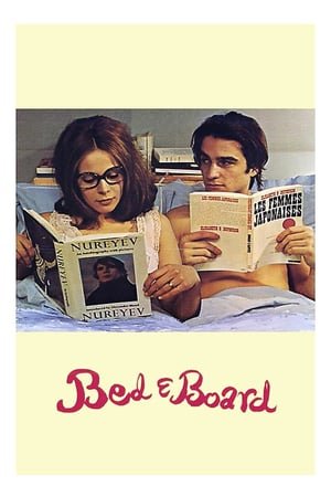 ოჯახის ჭერი Bed & Board