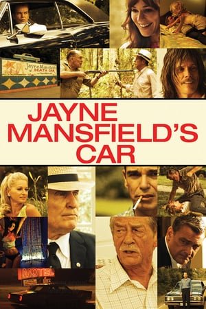 ჯეინ მენსფილდის მანქანა Jayne Mansfield's Car