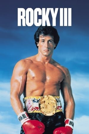 როკი 3 Rocky III
