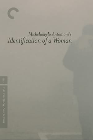 ქალის იდენტიციფიკაცია Identification of a Woman