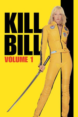მოკალი ბილი 1 Kill Bill: Vol. 1