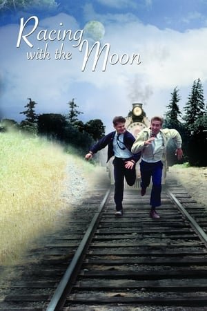 მთვარესთან რბოლა Racing with the Moon
