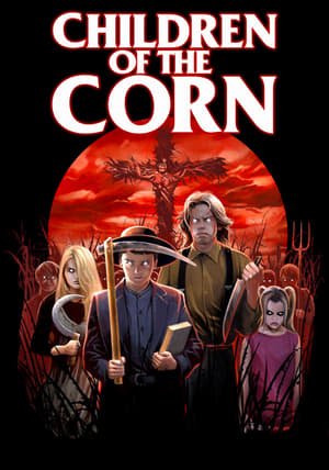 სიმინდის ბავშვები Children of the Corn