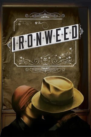 ნარშავა Ironweed