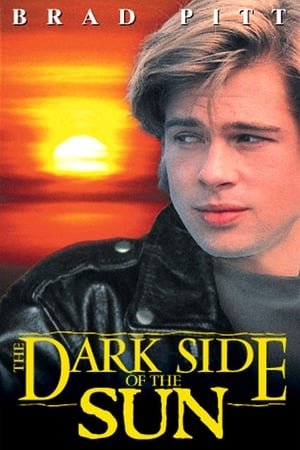 მზის ბნელი მხარე The Dark Side of the Sun