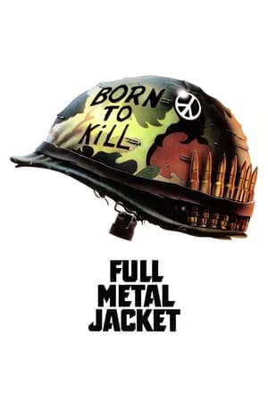 რკინის საფარი Full Metal Jacket
