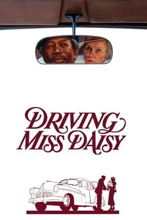 მის დეიზის მძღოლი Driving Miss Daisy