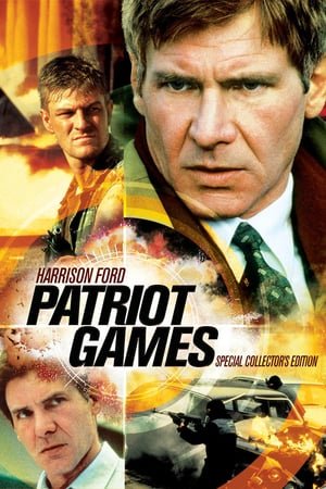 პატრიოტთა თამაშები Patriot Games