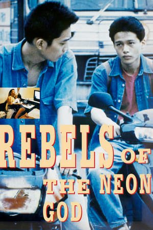 ნეონის ღმერთის ამბოხებულები Rebels of the Neon God