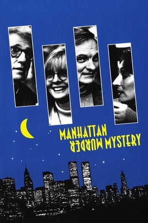 იდუმალი მკვლელობა მანჰეტენზე Manhattan Murder Mystery