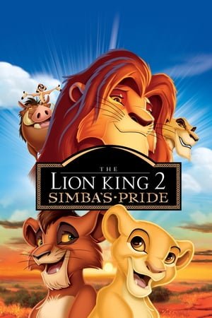 მეფე ლომი 2: სიმბას პრაიდი