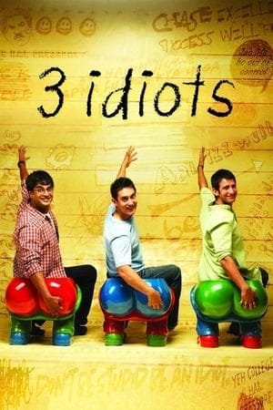 3 იდიოტი