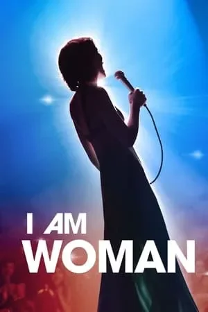 მე ქალი ვარ